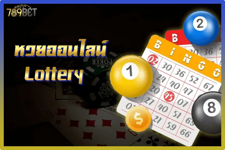 หวย 789betting